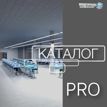 Промышленная мебель